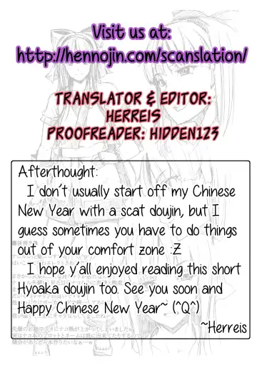 [Erect Sawaru] Hyouka no Nakoruru-senpai ga Seitekisugite Ore no Kokan ga Yabai. Fhentai - Page 8