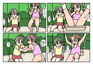 Onnatomo 3 -Park 1 Fhentai - Page 9