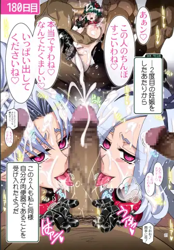 [Higashitotsuka Raisuta] DARK SLAVES HARDCORE Fhentai - Page 20