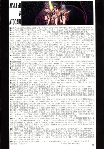 [Higashitotsuka Raisuta] DARK SLAVES HARDCORE Fhentai - Page 43