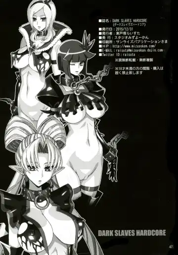 [Higashitotsuka Raisuta] DARK SLAVES HARDCORE Fhentai - Page 44