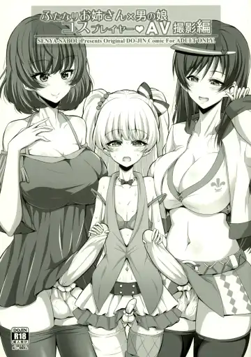 Read [Alpha Alf Layla - Ogata Mamimi] Futanari Onee-san × Otokonoko Cosplayer AV Satsuei Hen - Fhentai
