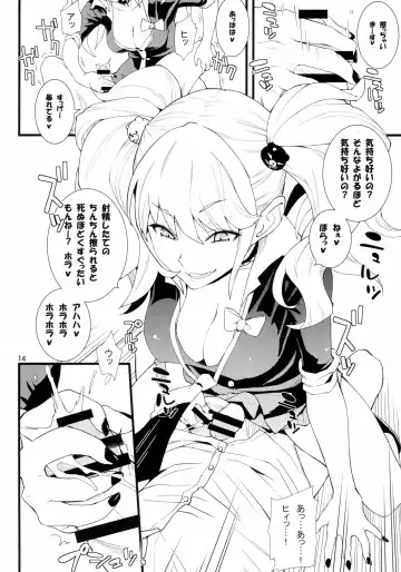 [Alpha Alf Layla - Ogata Mamimi] Futanari Onee-san × Otokonoko Cosplayer AV Satsuei Hen Fhentai - Page 14