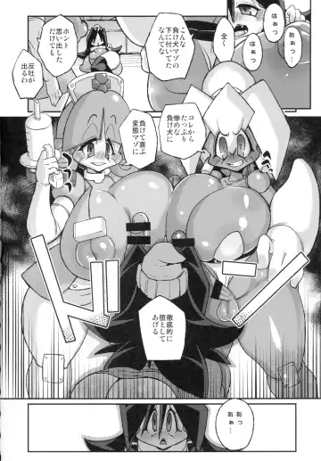 [Chimosaku] Ano Subarashii π o Mouichido 3.14 Fhentai - Page 14