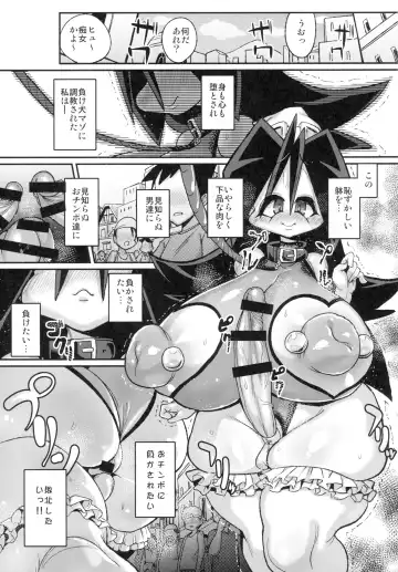 [Chimosaku] Ano Subarashii π o Mouichido 3.14 Fhentai - Page 22