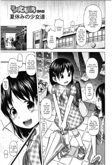 Read [Quzilax] Loli Tomodachi Bangaihen - Natsuyasumi no Shoujo-tachi | Loli Friends Extra - The Summer Break Girls - Fhentai