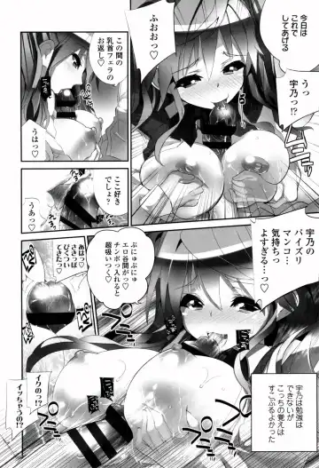 [Fujishima Sei1go] Binkan Plastic - Sensitive Plastics Fhentai - Page 107