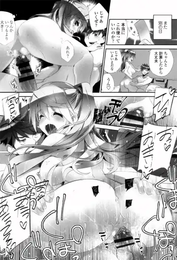 [Fujishima Sei1go] Binkan Plastic - Sensitive Plastics Fhentai - Page 109