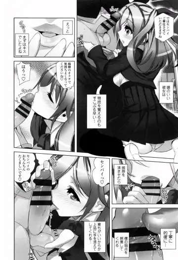 [Fujishima Sei1go] Binkan Plastic - Sensitive Plastics Fhentai - Page 113