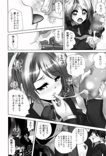 [Fujishima Sei1go] Binkan Plastic - Sensitive Plastics Fhentai - Page 127
