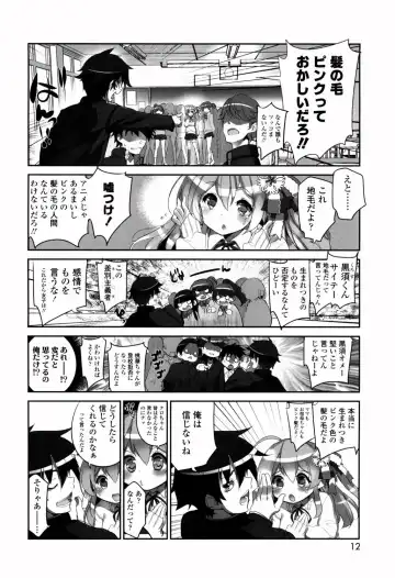 [Fujishima Sei1go] Binkan Plastic - Sensitive Plastics Fhentai - Page 13