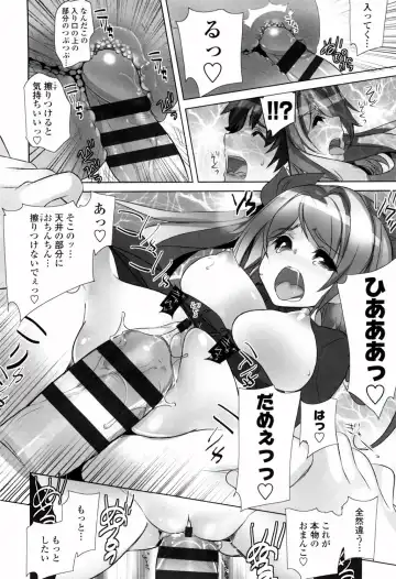 [Fujishima Sei1go] Binkan Plastic - Sensitive Plastics Fhentai - Page 131