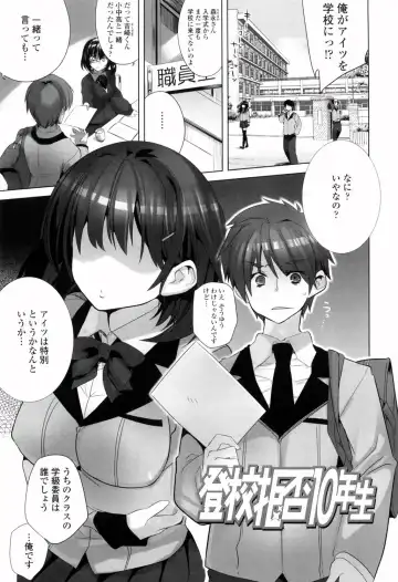 [Fujishima Sei1go] Binkan Plastic - Sensitive Plastics Fhentai - Page 136