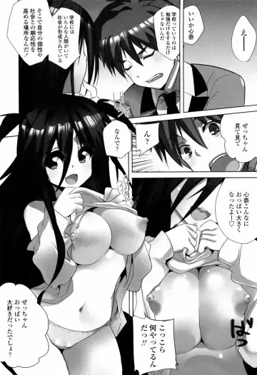 [Fujishima Sei1go] Binkan Plastic - Sensitive Plastics Fhentai - Page 141