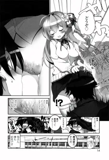 [Fujishima Sei1go] Binkan Plastic - Sensitive Plastics Fhentai - Page 15