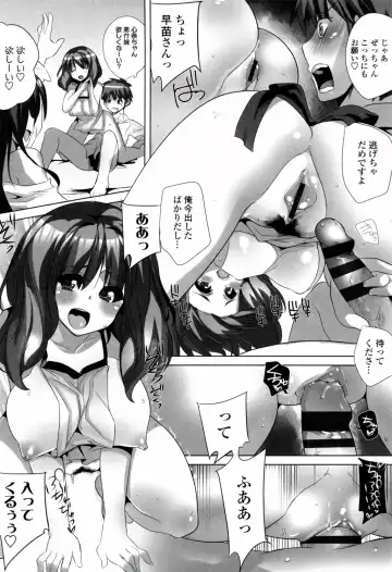 [Fujishima Sei1go] Binkan Plastic - Sensitive Plastics Fhentai - Page 155