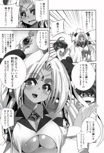 [Fujishima Sei1go] Binkan Plastic - Sensitive Plastics Fhentai - Page 166