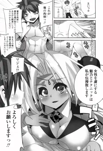 [Fujishima Sei1go] Binkan Plastic - Sensitive Plastics Fhentai - Page 168