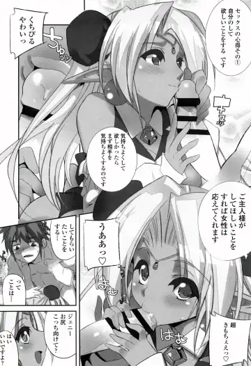 [Fujishima Sei1go] Binkan Plastic - Sensitive Plastics Fhentai - Page 169