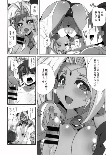 [Fujishima Sei1go] Binkan Plastic - Sensitive Plastics Fhentai - Page 173