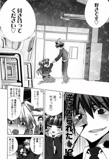 [Fujishima Sei1go] Binkan Plastic - Sensitive Plastics Fhentai - Page 191