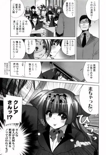 [Fujishima Sei1go] Binkan Plastic - Sensitive Plastics Fhentai - Page 192