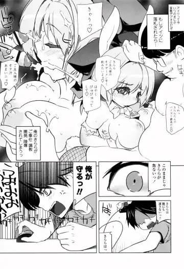 [Fujishima Sei1go] Binkan Plastic - Sensitive Plastics Fhentai - Page 212