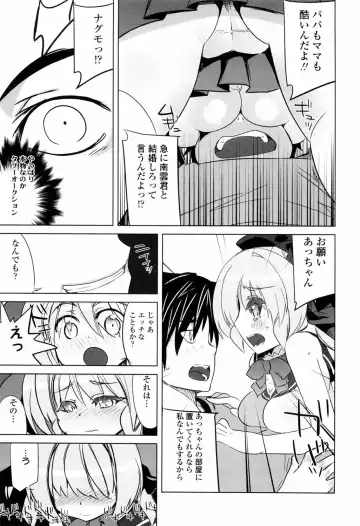[Fujishima Sei1go] Binkan Plastic - Sensitive Plastics Fhentai - Page 216