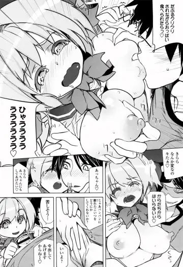 [Fujishima Sei1go] Binkan Plastic - Sensitive Plastics Fhentai - Page 219