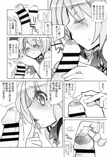 [Fujishima Sei1go] Binkan Plastic - Sensitive Plastics Fhentai - Page 221