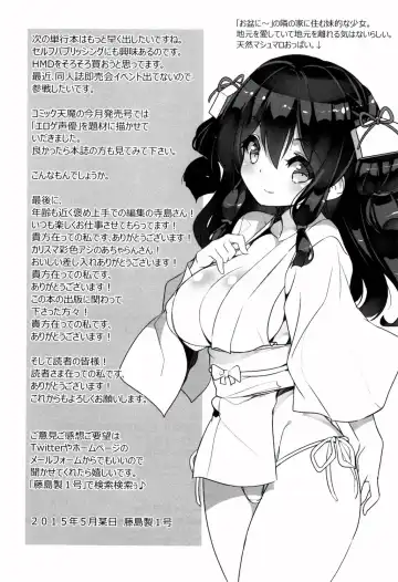 [Fujishima Sei1go] Binkan Plastic - Sensitive Plastics Fhentai - Page 234