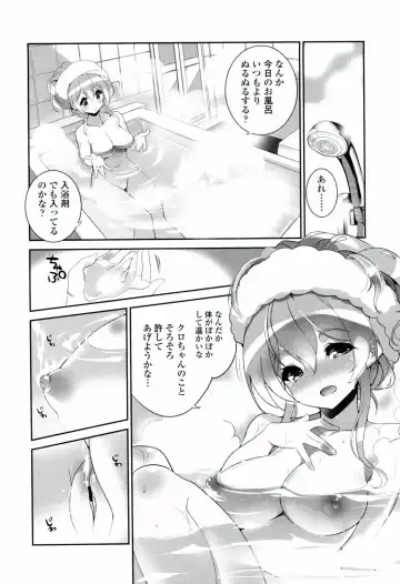 [Fujishima Sei1go] Binkan Plastic - Sensitive Plastics Fhentai - Page 25