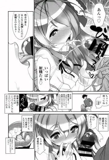 [Fujishima Sei1go] Binkan Plastic - Sensitive Plastics Fhentai - Page 41