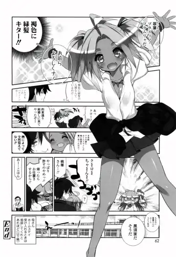 [Fujishima Sei1go] Binkan Plastic - Sensitive Plastics Fhentai - Page 63