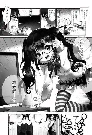 [Fujishima Sei1go] Binkan Plastic - Sensitive Plastics Fhentai - Page 66