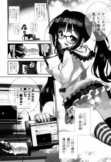 [Fujishima Sei1go] Binkan Plastic - Sensitive Plastics Fhentai - Page 67