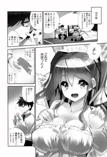 [Fujishima Sei1go] Binkan Plastic - Sensitive Plastics Fhentai - Page 89