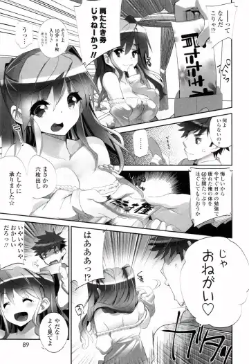 [Fujishima Sei1go] Binkan Plastic - Sensitive Plastics Fhentai - Page 90