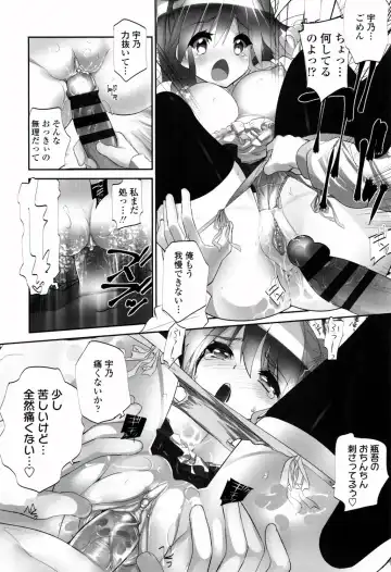 [Fujishima Sei1go] Binkan Plastic - Sensitive Plastics Fhentai - Page 97