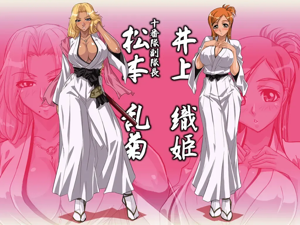 bleach pictures Fhentai - Page 15