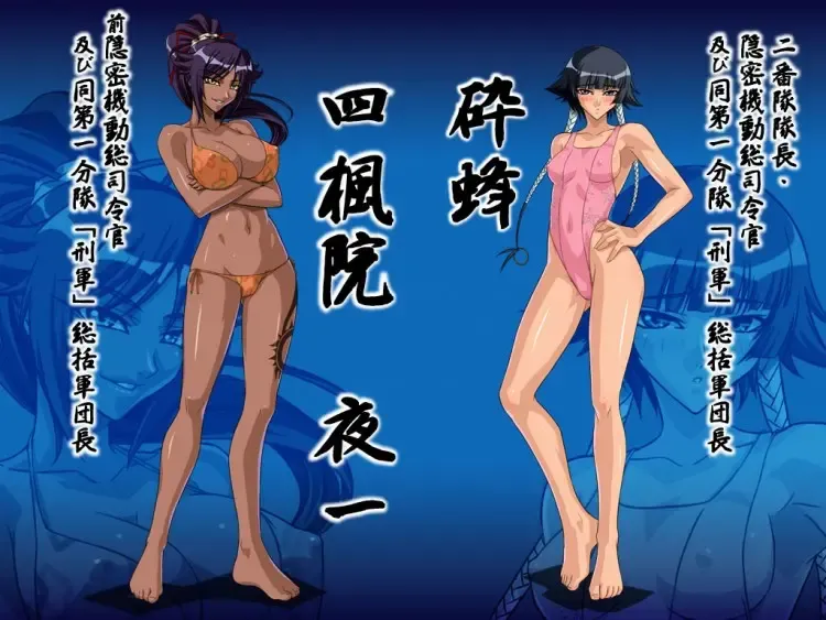 bleach pictures Fhentai - Page 26