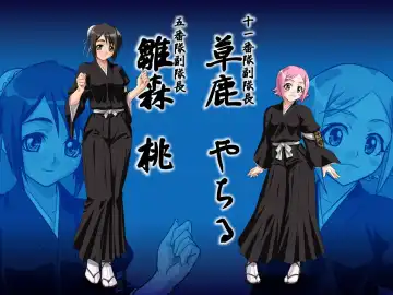 bleach pictures Fhentai - Page 2