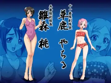 bleach pictures Fhentai - Page 3