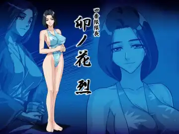 bleach pictures Fhentai - Page 30