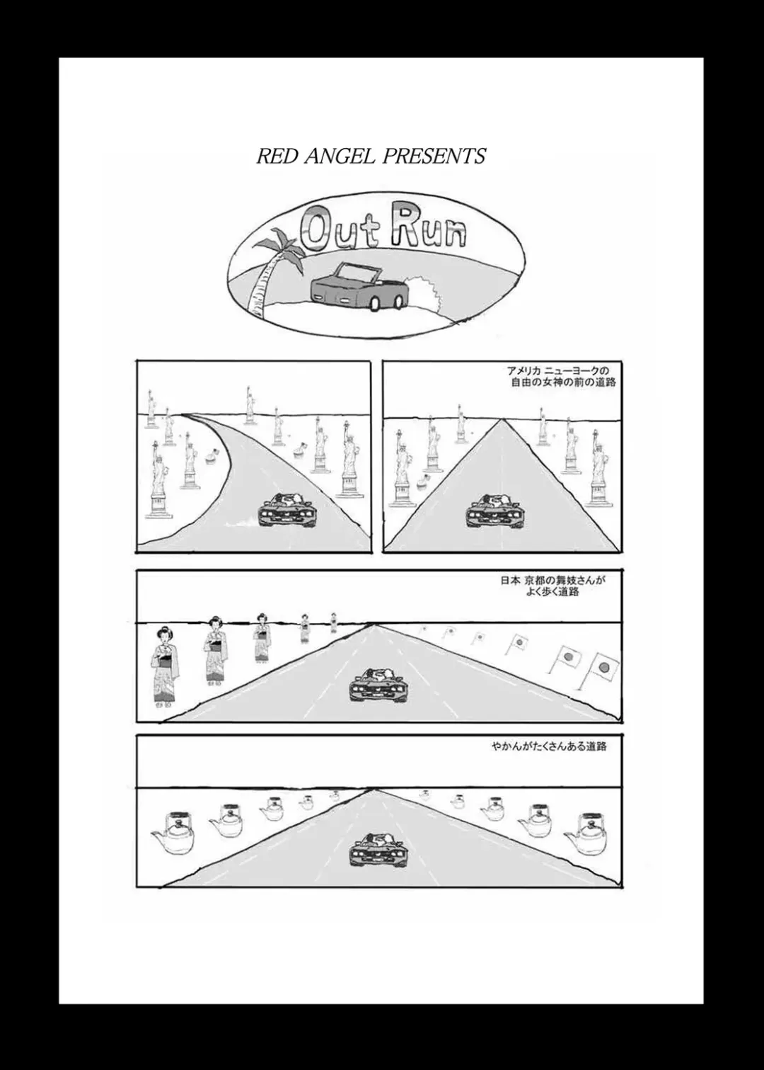 [Motsu] Dragon Queen's 4 Fhentai - Page 22