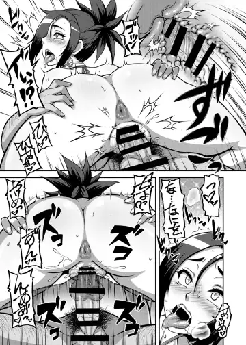 [Motsu] Dragon Queen's 4 Fhentai - Page 15