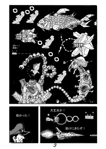 [Motsu] Dragon Queen's 4 Fhentai - Page 25