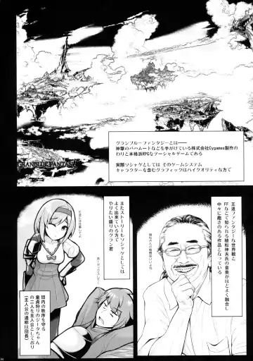 [Uni8] Grazuri! Fhentai - Page 3