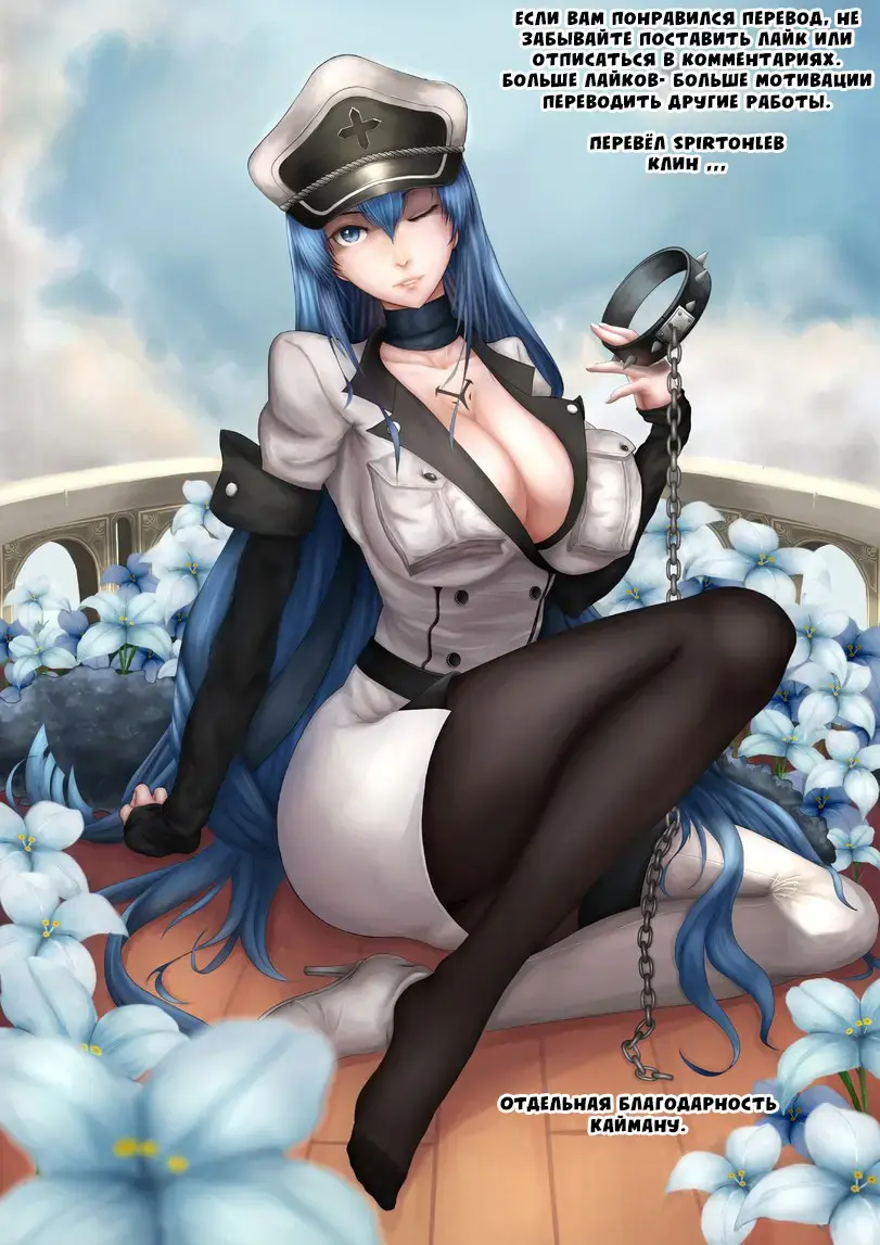 [Ban] Schwarz Liebhaber Fhentai - Page 9