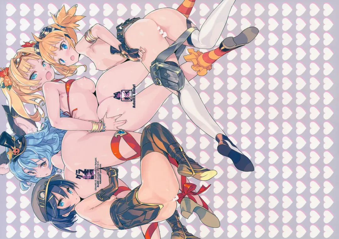 [Blade] Grazume Fhentai - Page 1